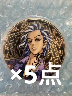 柴大寿 アルティメタル缶バッジ 痛バッグ 東京リベンジャーズ 東リべ 原画展 東リべ 原画展 柴大寿 缶バッジ - メルカリ