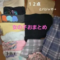 キッズ　女の子　まとめ売り　120～140