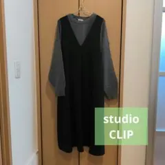 スタディオクリップ　ジャンパースカート　ダブルフロント　黒