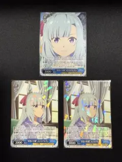 ウマ娘　シンデレラグレイ　ヴァイスシュヴァルツ　メジロアルダン　RRR など