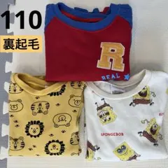 裏起毛トレーナー 3枚セット 110 アニマル スポンジボブ RESULT
