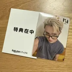 【匿名配送】INI 田島将吾 トレカ 楽天ブックス MASTERPIECE