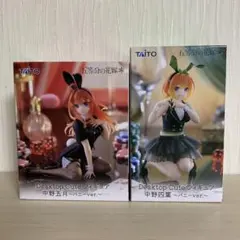 五等分の花嫁* Desktop Cute バニーver. 四葉 五月 2種セット