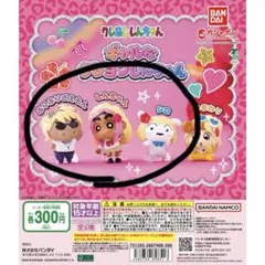 ギャルなクレヨンしんちゃん しんちゃん シロ ぶりぶりざえもん セット売り