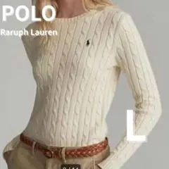 POLO ラルフローレン ケーブルニット ホワイト　白　L 新品　オフホワイト