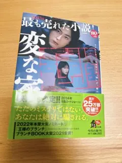 Item thumbnail for item f0fe13fb-58d4-49c4-917a-2e319e8d1800