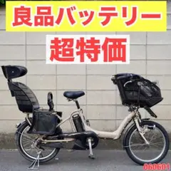電動自転車 ブリヂストン 20インチ 子供乗せ アシスト 中古 060601のサムネイル