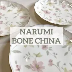 ナルミ　ボーンチャイナ　皿　19㎝　花柄　3枚　NARUMI BONECHINA