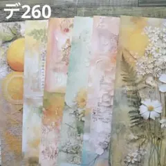 [デ260] Yuzuhq‪☆様 デザインペーパー