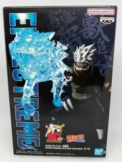 ナルト EFFECTREME はたけカカシ フィギュア