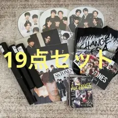 SixTONES 松村北斗 19点セット