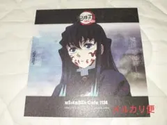 鬼滅の刃　時透無一郎　ポストカード　刀鍛冶の里編　ufotable　コースター柄