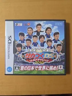 サカつくDS ワールドチャレンジ2010