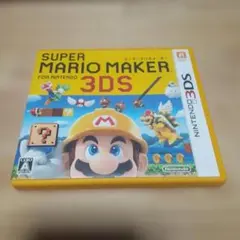 【3DS】スーパーマリオメーカー for ニンテンドー3DS