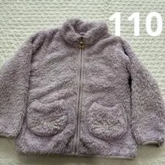 anyFAM ネコポケットボアブルゾン 110cm