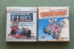 ディスクシステム『 ファミコングランプリ　F１レース・3Dホットラリー 』セット