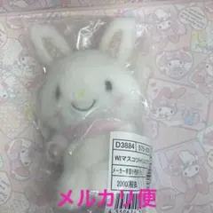 サンリオ　ウィッシュミーメル　しろふわ雲でおひるね　マスコットホルダー