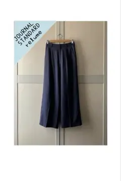 ジャーナルスタンダードレリューム LINYツイルタックパンツ