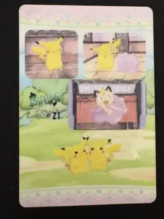ポケモン シールダス #12 ピカチュウの思いでアルバム 1999年 ポケモン シールダス ピカチュウの思いでアルバム、他 6枚