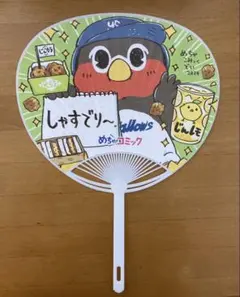 Item thumbnail for item a0459d34-4011-484e-940b-4b3285eb2f6a