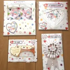 Hey!Say!JUMP 1番くじ