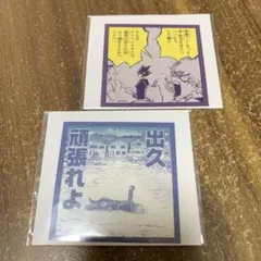 僕のヒーローアカデミア 原画展 爆豪勝己 コマステッカー セット