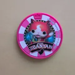 妖怪ウォッチ 妖怪メダル トレジャージバニャン ドリームメダル - メルカリ