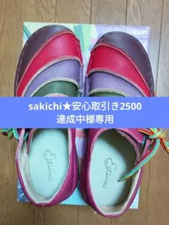 2025年最新】Estacionの人気アイテム - メルカリ