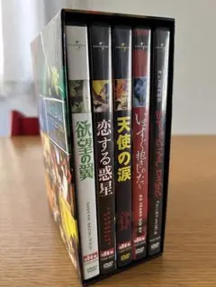 2026年最新】ウォン・カーウァイ DVDコレクション の人気アイテム