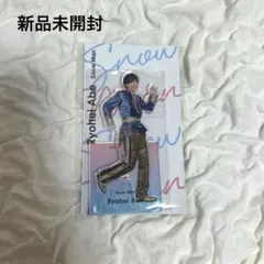 SnowMan 阿部亮平 アクスタFest2022
