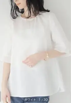 ラトータリテ☆トップスのサムネイル