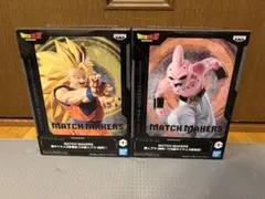 ドラゴンボール マッチメーカーズ フィギュアセット