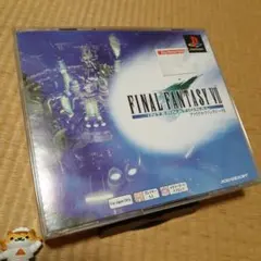 【PS】PS one Books ファイナルファンタジー7 インターナショナル