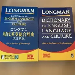 2025年最新】ロングマン 英英辞典の人気アイテム - メルカリ