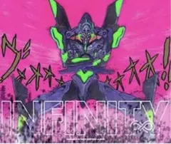 EVANGELION INFINITY(A4クリアファイル+メガジャケ付き)