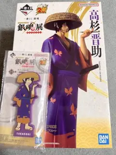 一番くじ　銀魂　C賞　高杉晋助フィギュア　おまけ付き