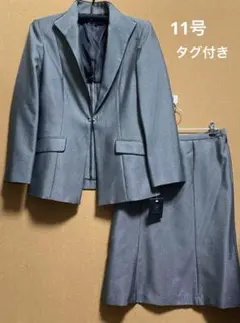 新品未使用⭐️JOYBELLAジャケットとスカートのセットアップ　11号