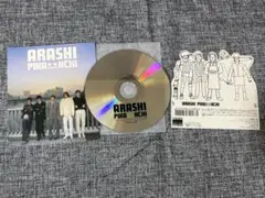 嵐 /PIKA★★NCHI DOUBLE 初回限定盤 未開封 嵐 /PIKANCHI DOUBLE 初回限定盤 未開封 【公式通販】