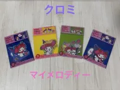 マイメロディー　クロミ　シール　ステッカー　12枚セット　新品
