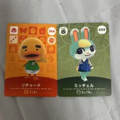 あつまれ どうぶつの森 amiiboカード ビンタ ミッチェル - メルカリ