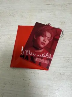 リルリーグ 山田晃大 キーホルダー