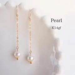 【在庫一掃sale】天然本真珠　ホワイトパール　スイングチェーンピアス