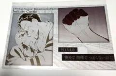 鬼滅の刃　ufotableダイニング　お楽しみくじ　メタリックポスカ　狛治&恋雪