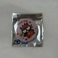 TREASURE はぴだんぶい カフェ 缶バッジ ヒョンソク