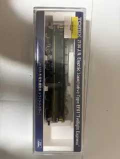 ノーブル様 リクエスト 3点 まとめ商品