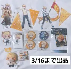 2026年最新】プロセカまとめ売りの人気アイテム - メルカリ