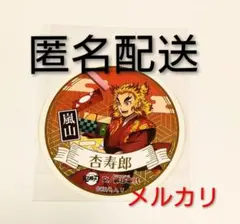 ufotable　鬼滅の刃　トラベルステッカー　煉獄杏寿郎