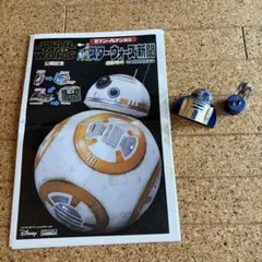 スターウォーズ 新聞 セブンイレブン限定版、おまけフィギュア付きのサムネイル