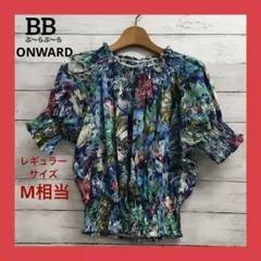 BB ぶ〜らぶ〜ら ONWARD 袖、ネック•ウエスト•ギャザー M相当 花柄のサムネイル