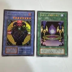 観賞用】ステンレスデビルズ・ミラー & カオス・ソルジャー - メルカリ